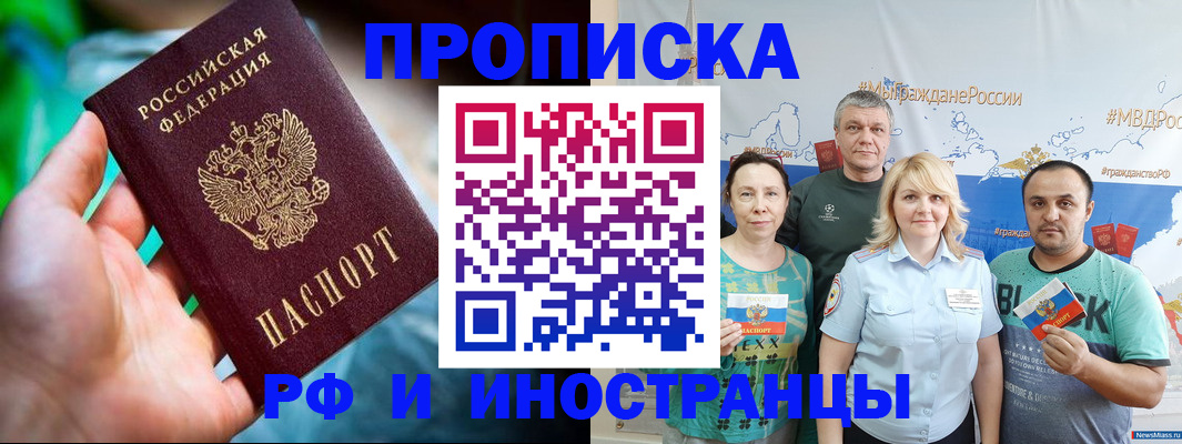 регистрация для школы в Лесозаводске